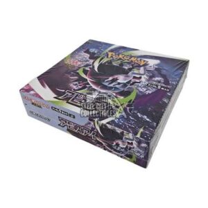Abyss Eye Booster Box